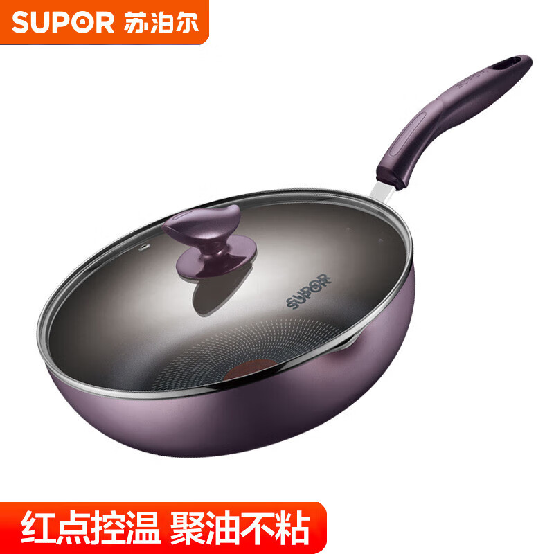苏泊尔(SUPOR)平底锅煎锅炒菜锅火红点聚油底加深牛排锅燃气电磁炉通用PJ28R4