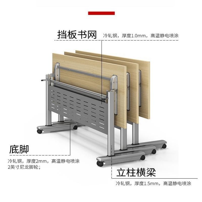 华立伟培训桌1800mm张高清大图