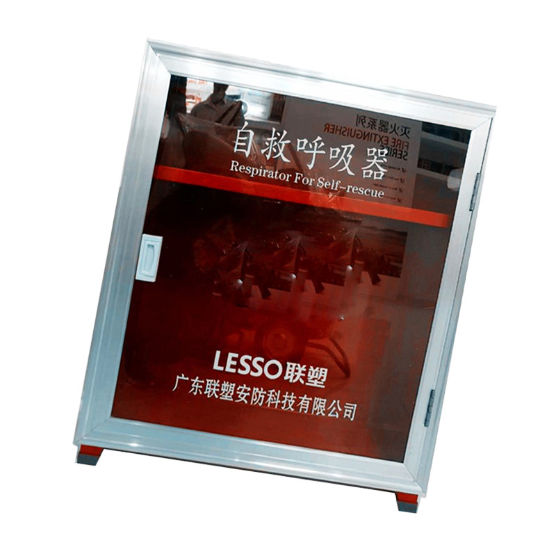 联塑 LESSO 呼组合灭火仪器箱 600×650×240×0.6(2KG+4+4)
