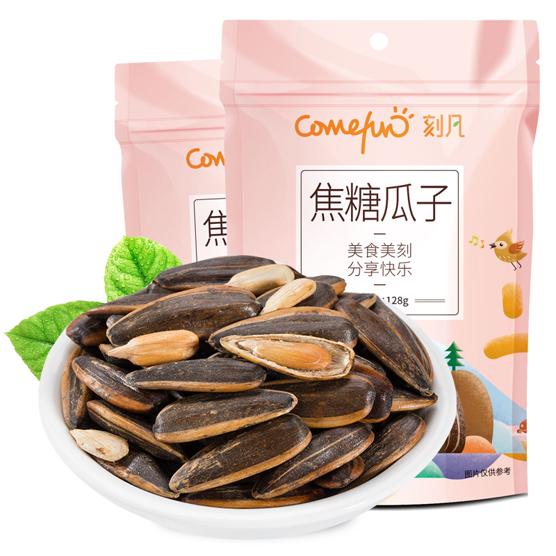 刻凡焦糖瓜子128g*3袋装坚果炒货葵花籽网红休闲居家追剧炒货零食高清大图