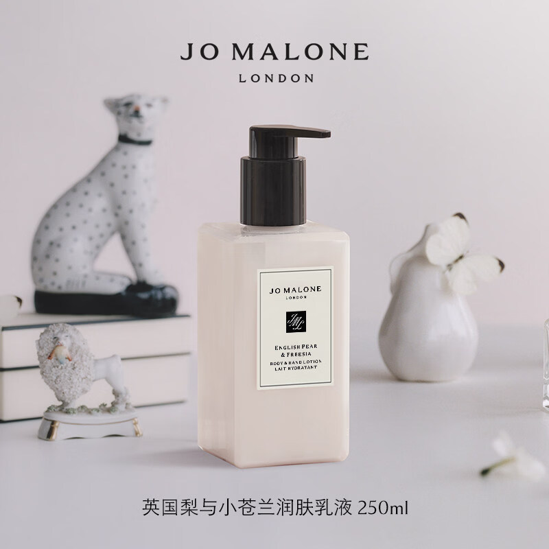 祖马龙润肤乳液 英国梨与小苍兰250ml【单瓶装】专柜直供