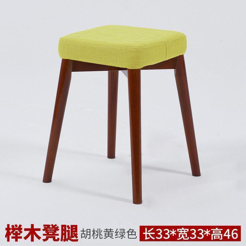 美帮汇凳子家用餐凳实木小椅子布艺梳妆凳时尚方凳客厅沙发凳板凳成人 餐凳-胡桃-黄绿色(凳套可拆洗）
