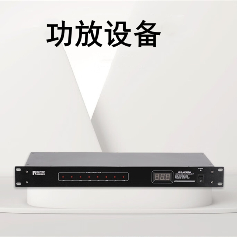 雷拓 LT-5601T 功放设备 (单位:台)高清大图