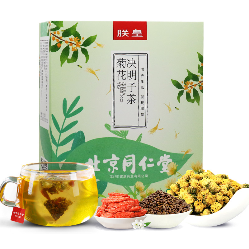 同仁堂养生茶饮同仁堂菊花枸杞决明子茶牛蒡根金银花非清火去火养护熬夜肝养生茶 价格图片品牌报价 苏宁易购北京同仁堂健康苏宁自营旗舰店