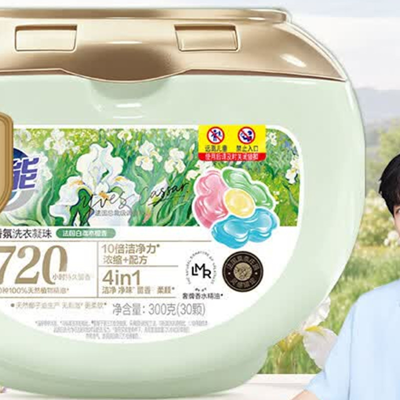超能洗衣凝珠300g(30颗)四腔护色柔顺遇水速溶植愈香氛款高清大图