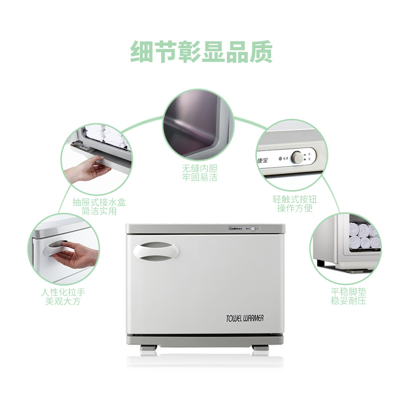 康宝(canbo)衣物衣服毛巾 立式 迷你 保洁柜