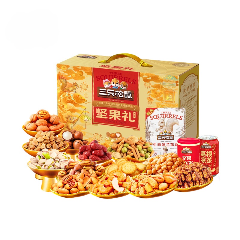 三只松鼠坚果礼坚果礼盒-聚福礼1858g高清大图