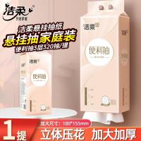 洁柔 GR2-04E纸面巾(立体压花挂抽)320抽3层*4提(整箱装)