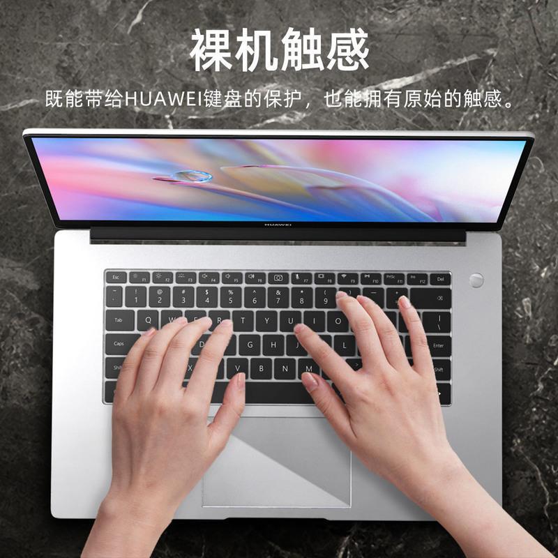 图书>期刊/杂志>数码/计算机>图书其它>华为matebook键盘膜14荣耀