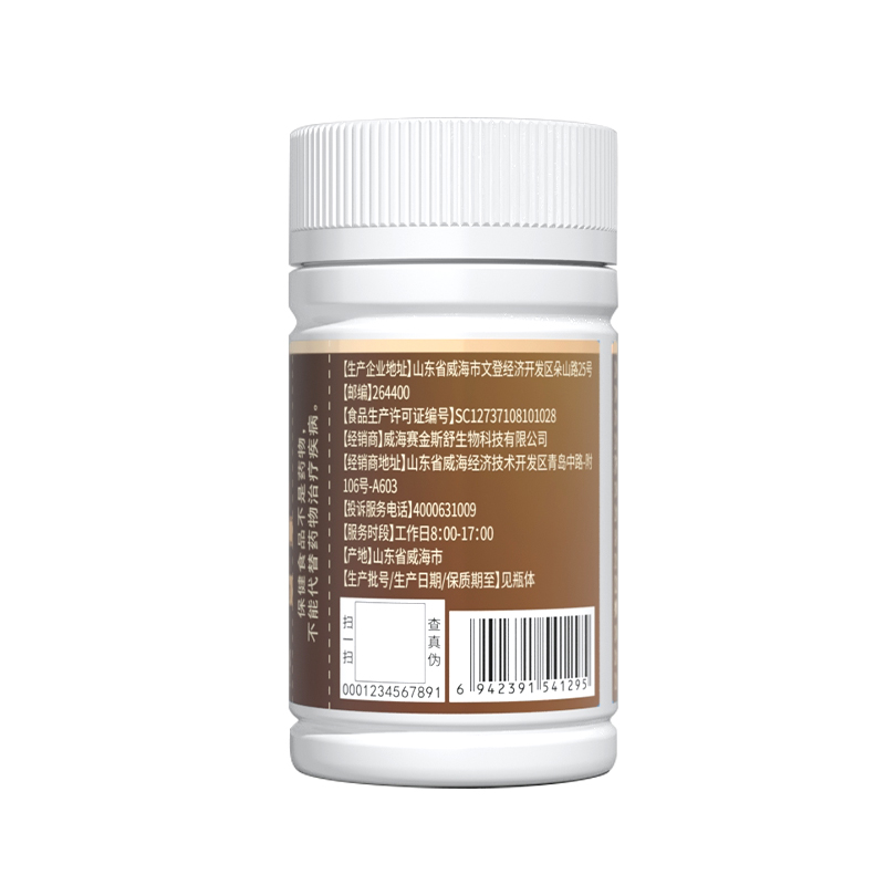 2送1实测18.7%灵芝三萜]赛金司舒御信堂牌破壁灵芝孢子粉胶囊男女成人成年人中老年人增强体质提高抵抗力免疫力低下保健品高清大图