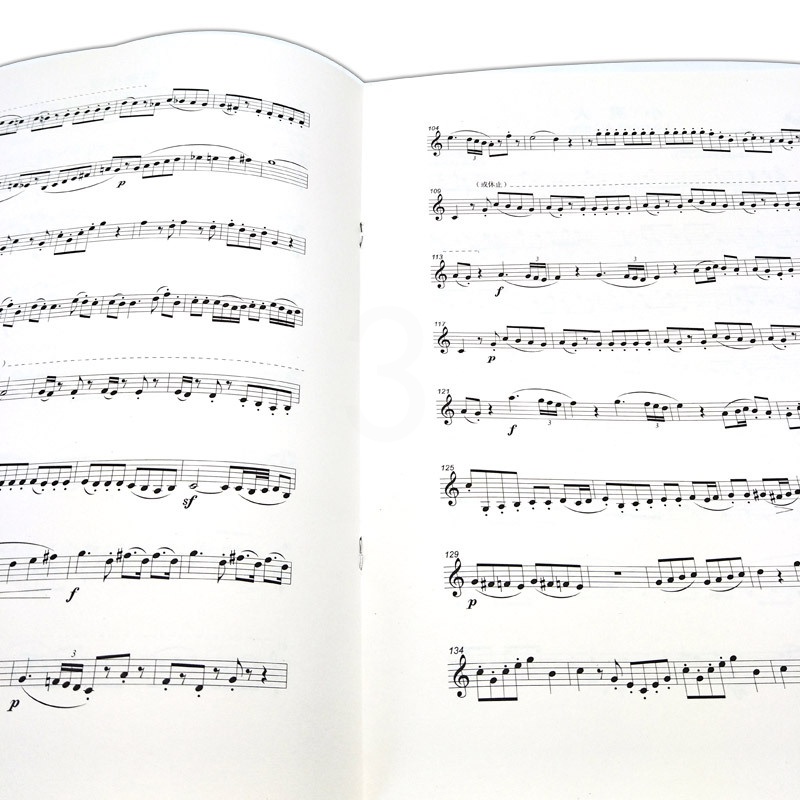 [正版]每日必练经典小品 小号(2)附CD一张 上海音乐出版社 训练古经典音乐器曲集选谱子高清大图