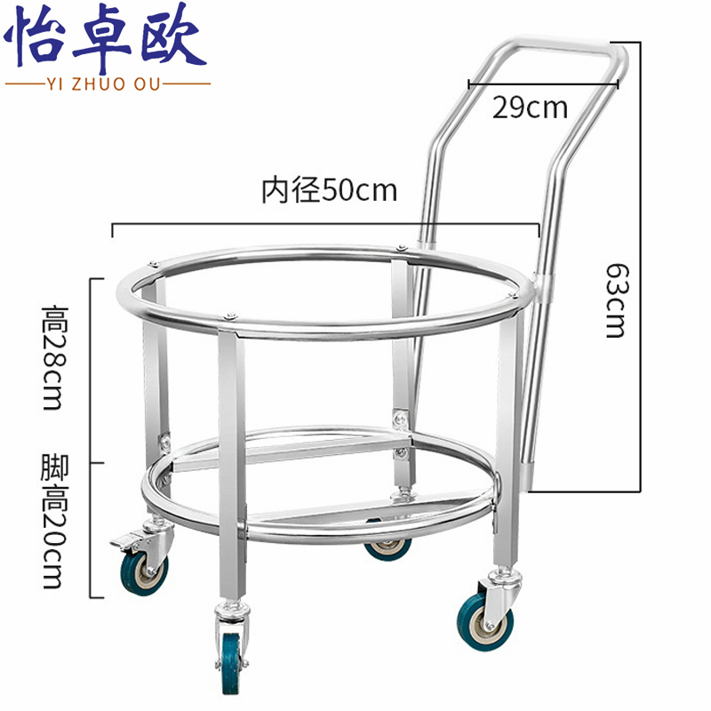 怡卓欧带滑轮桶架50cm直径个高清大图
