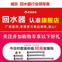 [不锈钢电机]威乐回水器家用热水循环系统 空气能燃气热水器循环泵 自动循环系统 G11A 水控+定时+温控 多层