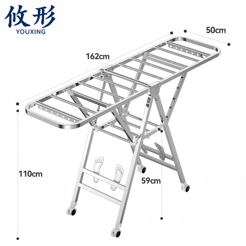 攸形 折叠晾衣架高清大图