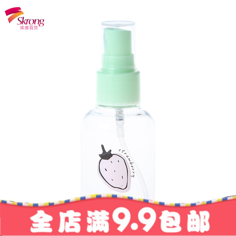 可爱卡通喷壶补水小喷瓶 细雾塑料化妆水喷雾瓶喷水瓶旅行分装瓶