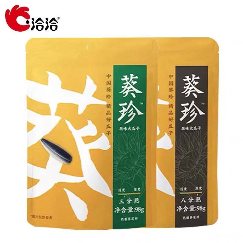 洽洽 葵珍生香瓜子98g*2 袋装 内蒙古特产颗粒饱满原味休闲零食