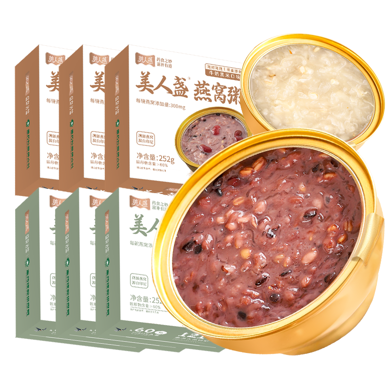 美人盏牛奶黑米燕窝粥252g*6碗装