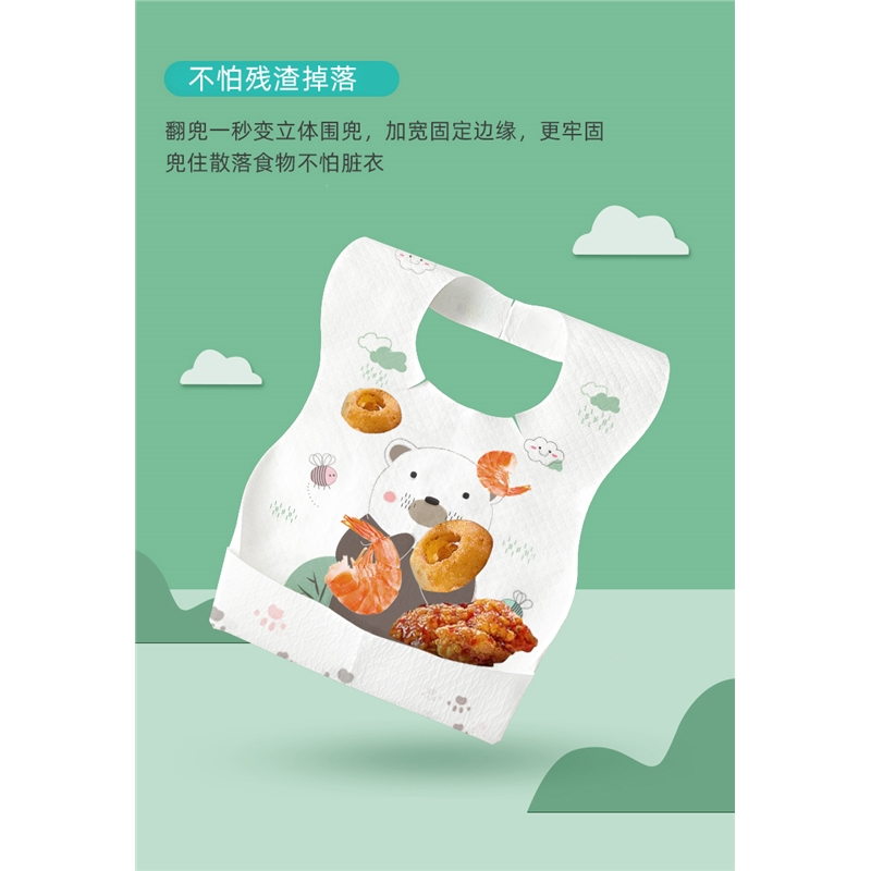 宝宝一次性围兜儿智扣童婴儿吃饭防水围嘴口水巾饭兜小孩硅胶超软兜兜
