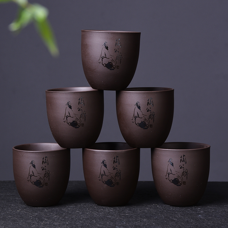 复古整套原矿紫砂提梁壶功夫茶具套装家用泡茶壶茶杯冷水壶大容量 《陶公醉》紫砂六个茶杯