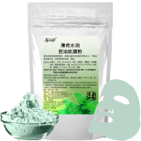 谢迎福(xieyingfu)薄荷面膜 撕拉面膜粉软膜粉美容院 冰膜 凉膜 1000克面膜女