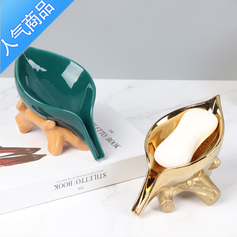 yicheng北欧创意陶瓷镀金肥皂盒沥水家用肥皂盒