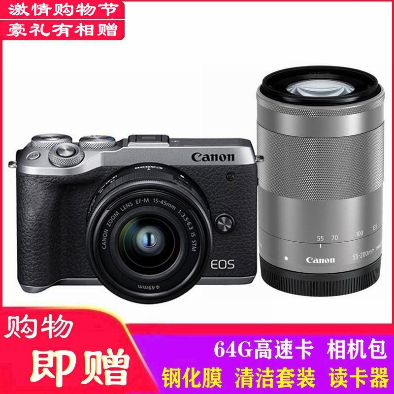 佳能(Canon) EOS M6 Mark II (15-45 IS STM+55-200 IS)(银色)数码微单相机 约3250万像素