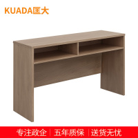 匡大条桌1.2米板式会议条桌 KDT-FS688A-12