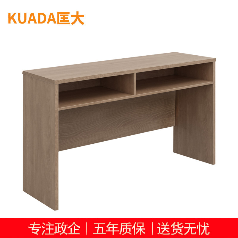 匡大条桌1.2米板式会议条桌 KDT-FS688A-12
