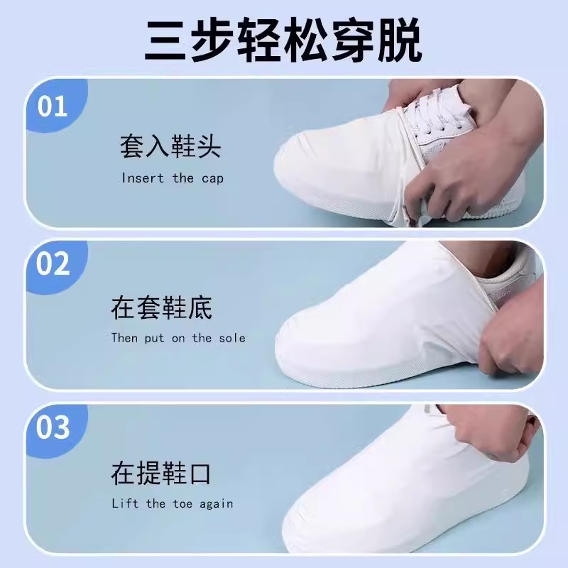 雨鞋套男女款防水鞋套外穿防滑防雨脚套加厚耐磨儿童硅胶雨天雨靴高清大图