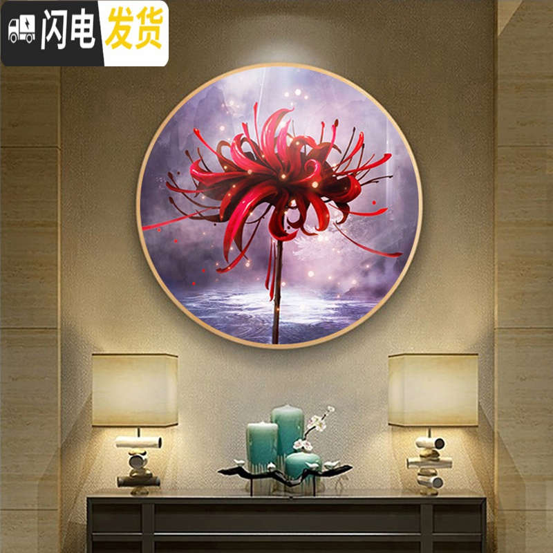 三维工匠5d钻石画满钻客厅圆形彼岸花玄关卧室钻石绣2019新款贴钻十字绣 【AB彩钻】画芯直径90*90厘米