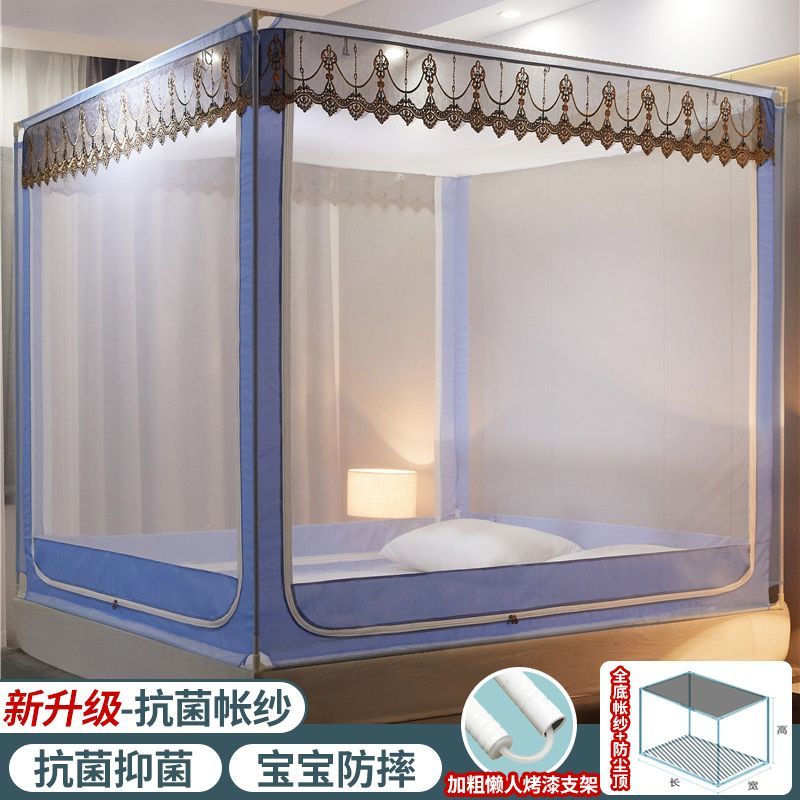 家用蚊帐1.8m双人床1.5米蒙古包全封闭防摔儿童单人1.2米