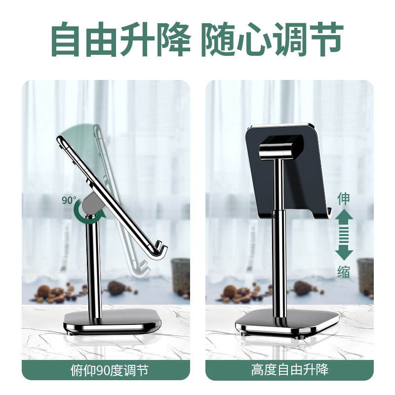 邻家-第五代手机桌面支架-黑色 自由伸缩 加重底座 多角度调节 内置双层防滑硅胶垫 稳固不晃动(1)