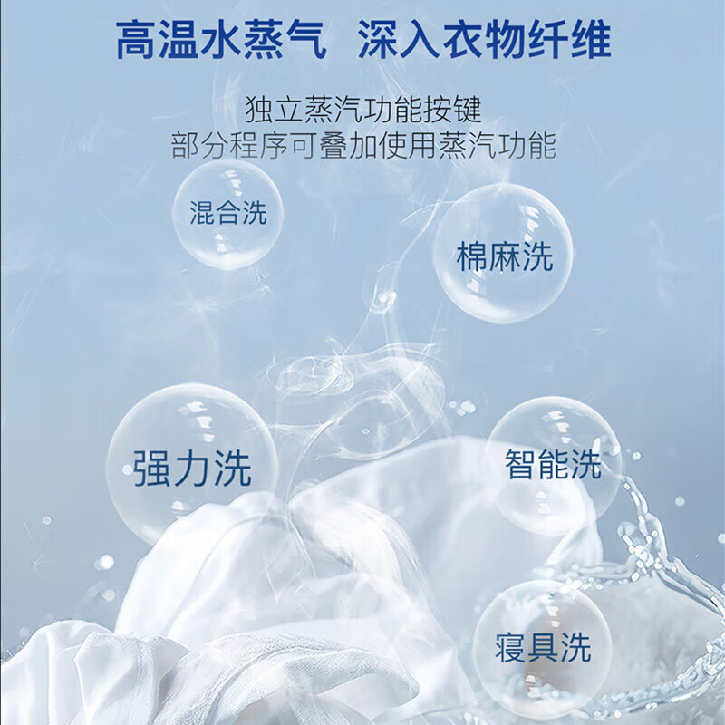 夏普(SHARP)10.5公斤 洗烘一体 一级能效 夏普洗衣机XQG105-8451J-B