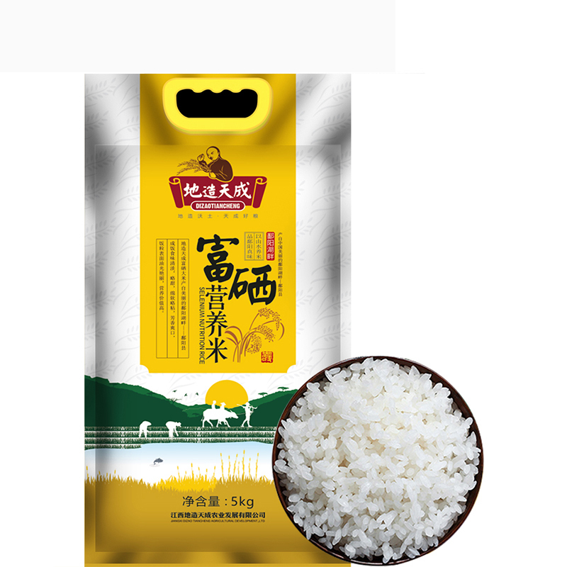 地造天成 富硒大米 香米5kg/袋 一级长粒米 潘阳湖富硒区原产 自有基地种植