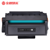 金穗慧采 T2 黑色硒鼓 适用于得力P2000DNW/M2000ADNW 硒鼓/粉盒