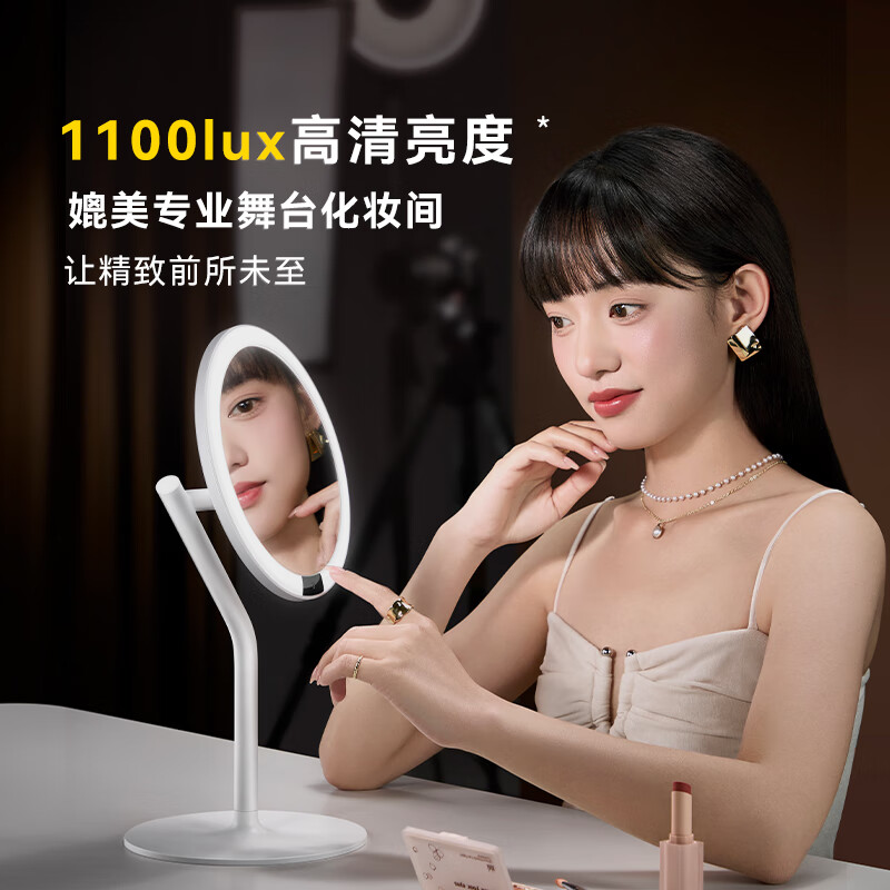 LED带灯智能美妆镜 三色补光桌面台式便携梳妆镜高清大图
