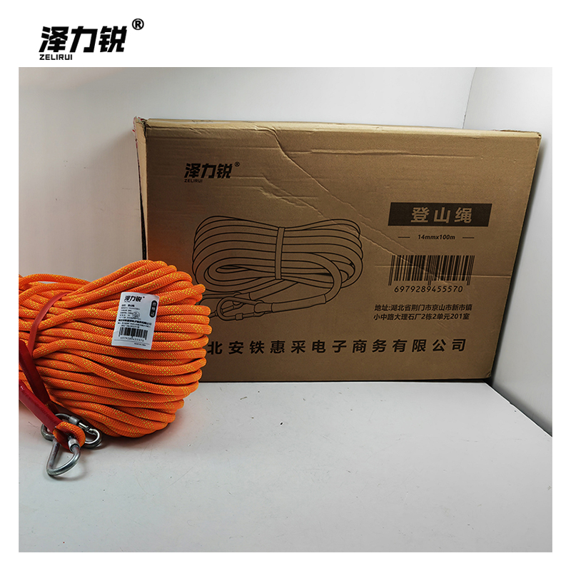 泽力锐 登山绳 14mmx100m 捆高清大图