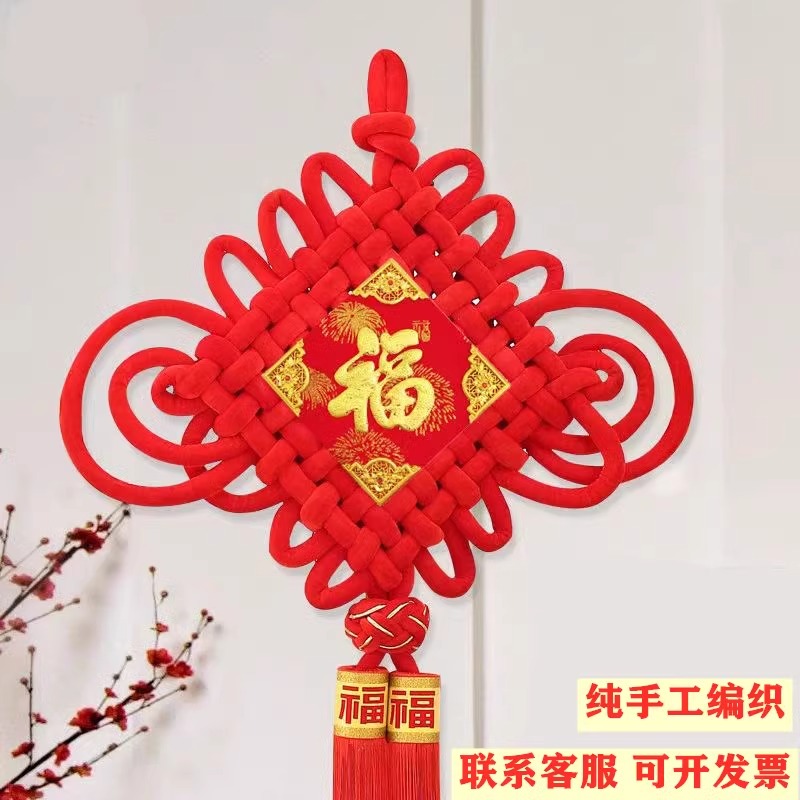 中国结挂件福字 3.0线16盘 精致升级款高清大图