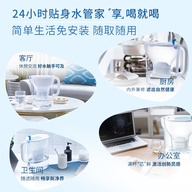 碧然德(brita) 多效滤芯减少水垢家用过滤水壶净水器 Maxtra滤芯 Maxtra标准版滤芯6芯