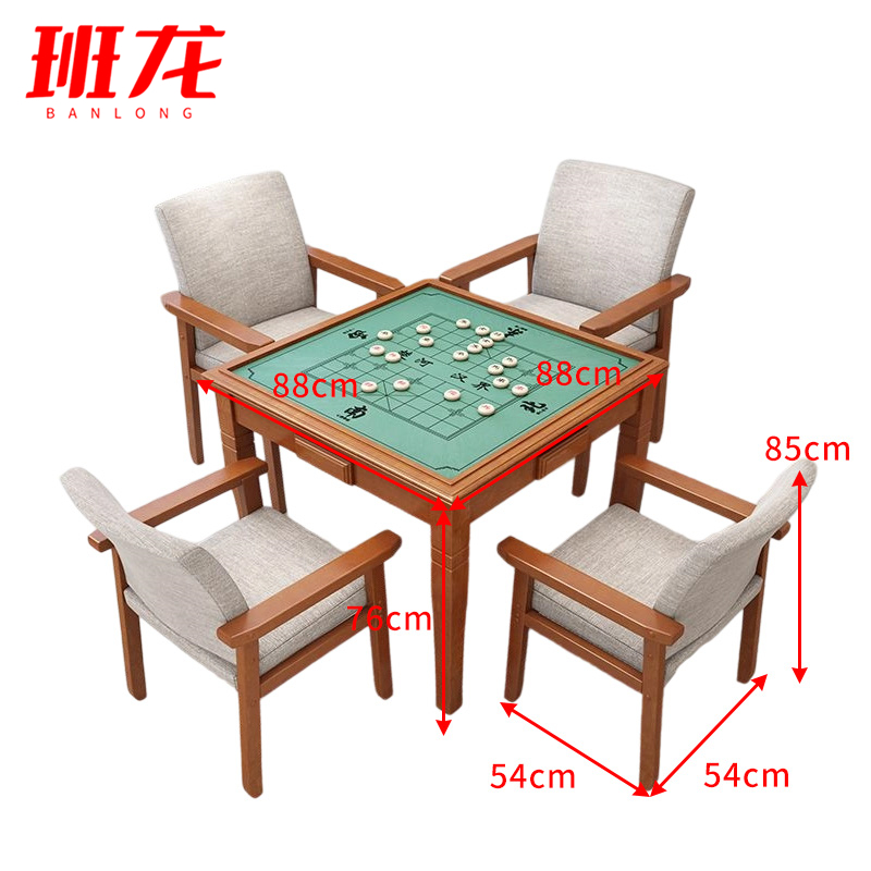 班龙象棋桌1桌4椅套高清大图
