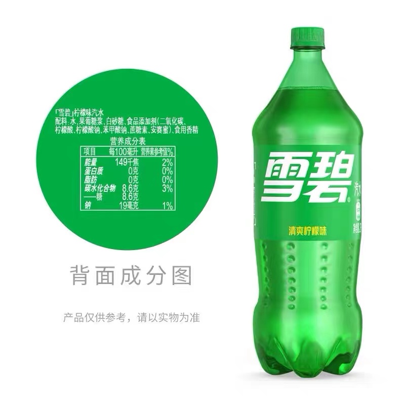 雪碧柠檬味汽水碳酸饮料大瓶 可乐雪碧2L*6瓶高清大图