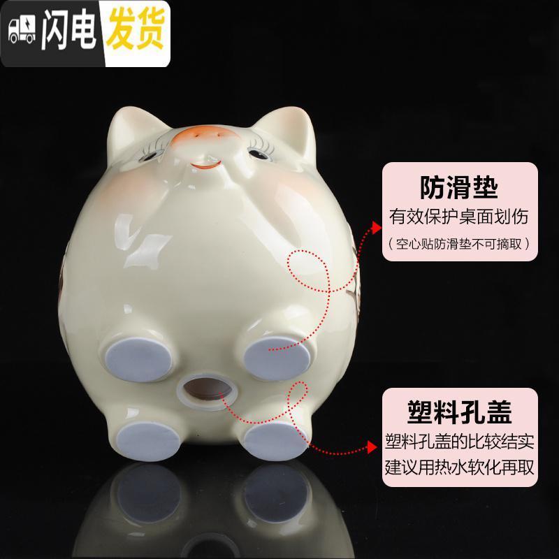 三维工匠陶瓷摆件小猪存钱罐储蓄罐米色创意儿童可爱大人女生家 【热卖款】9寸猪长21cm宽17cm高15cm【约装2千枚硬