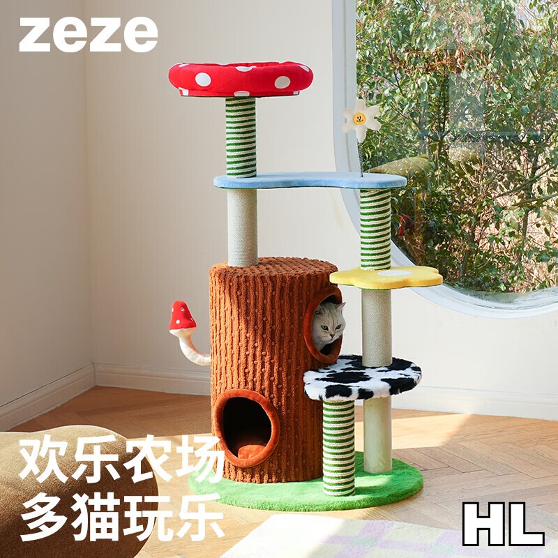 ZEZE奇幻农场爬架Z1A00232高清大图