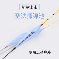 圣法师鱼漂加粗尾醒目近视浮标蓝色鲫鱼巴尔杉浮漂垂钓用品