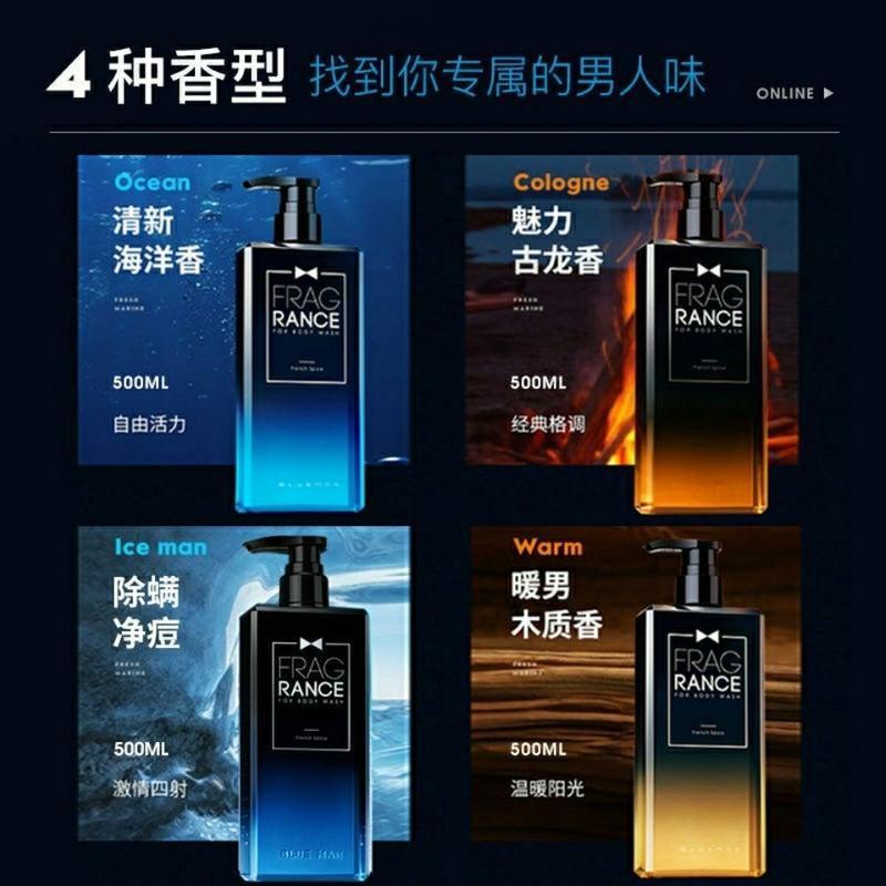 护发素[210g] 尊蓝沐浴露男士洗澡法式香水型持久留香古龙香氛洗发水家庭套装