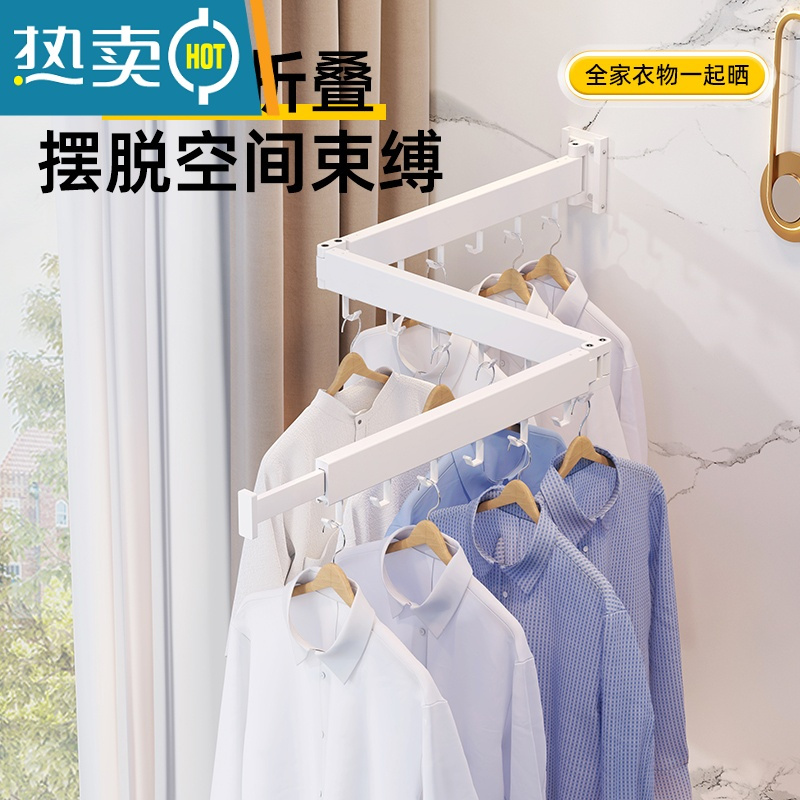 xiancai折叠晾衣架壁挂式免打孔伸缩晾衣挂衣杆