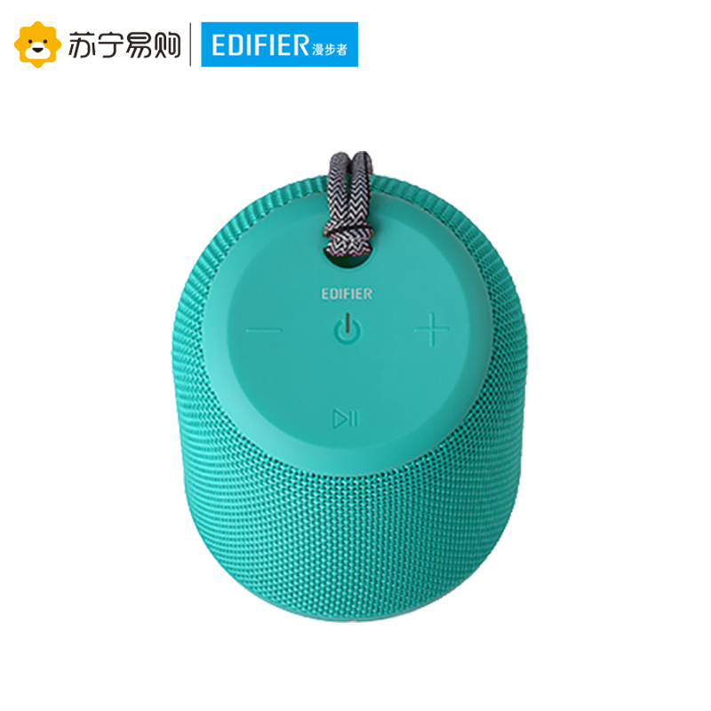 Edifier/漫步者 MB200无线蓝牙音箱车载便携式低音炮迷你小音响 薄荷绿
