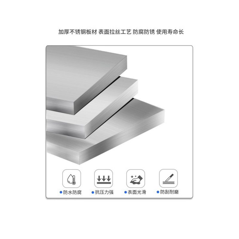 铭 思 达 不 锈 钢 更 衣 柜.高清大图