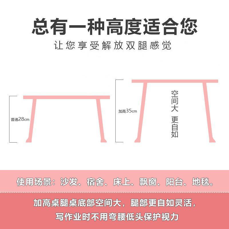 加高笔记本电脑桌床上用宿舍用桌折叠小桌子书桌学生写字吃饭桌子 镀锌腿款式-花色随机
