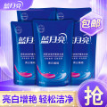 蓝月亮 洗衣液 袋装500g*5 亮白增艳（薰衣草香）全袋装组合 10001241
